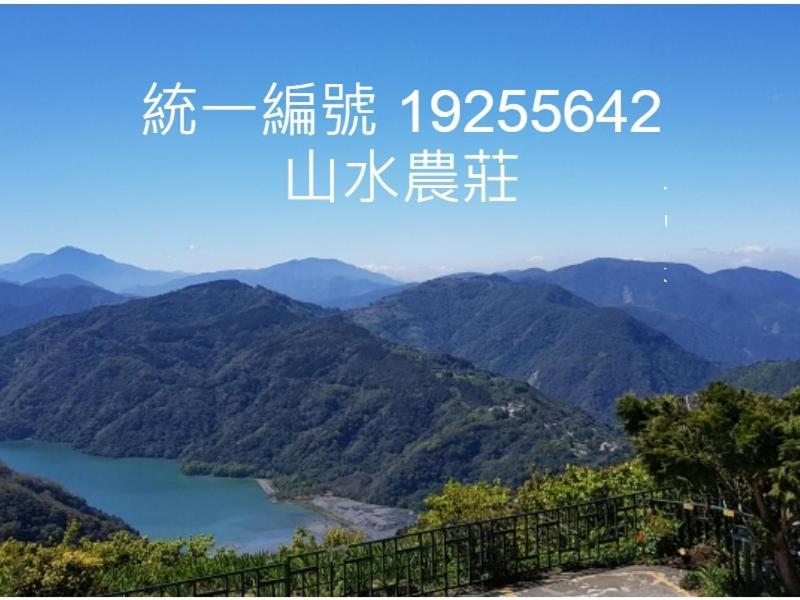 Shan Shui-Yuan Vege Guest House Ren’ai Zewnętrze zdjęcie