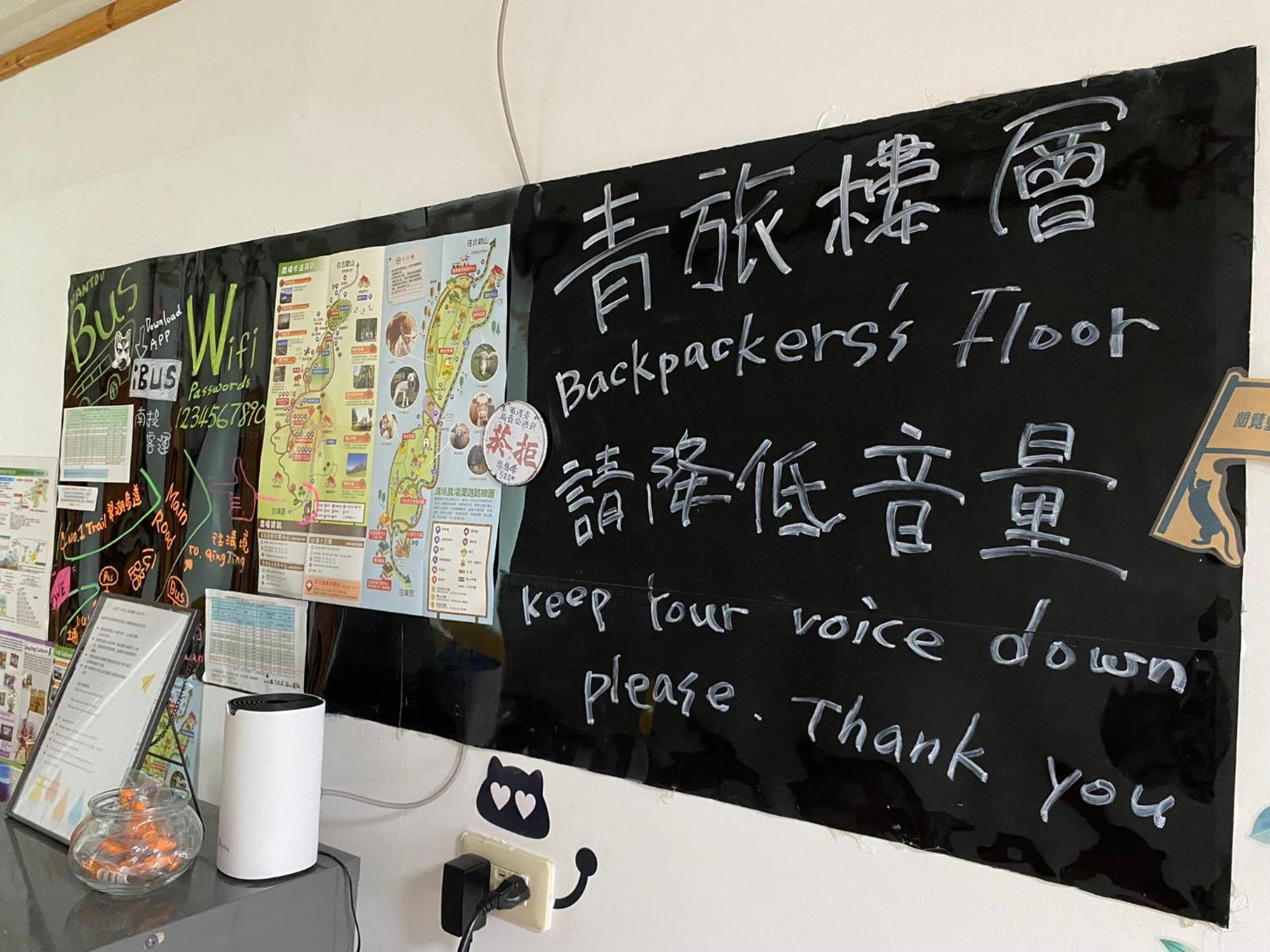 Shan Shui-Yuan Vege Guest House Ren’ai Zewnętrze zdjęcie